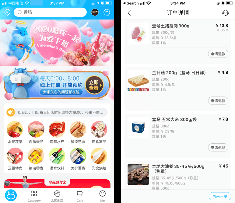 在"盒马"上抢不到菜?你还可以试试这些线上买菜 app