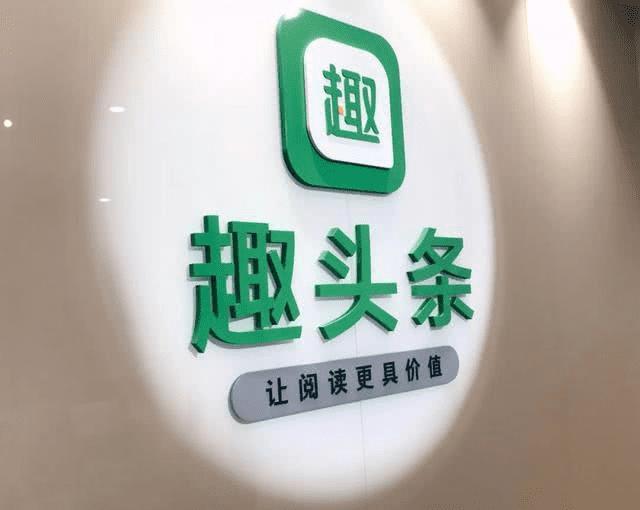 趣头条联合澎湃新闻开启"买鄂"活动,助力湖北农副产品