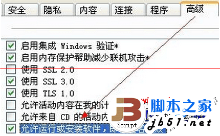 win7ϵͳڰװʱIEʾֹЧǩķ