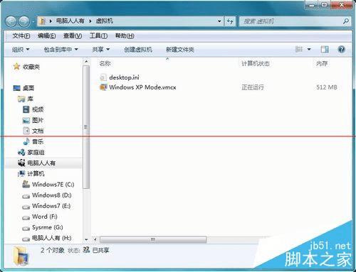 ôWindows7쳣⣿