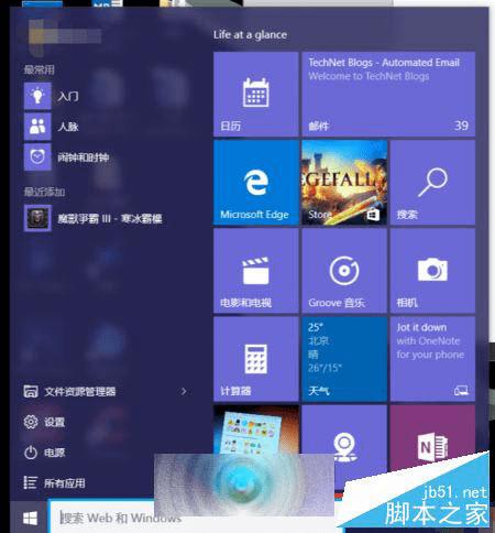 Win10ʽ豸ӵԵϸ