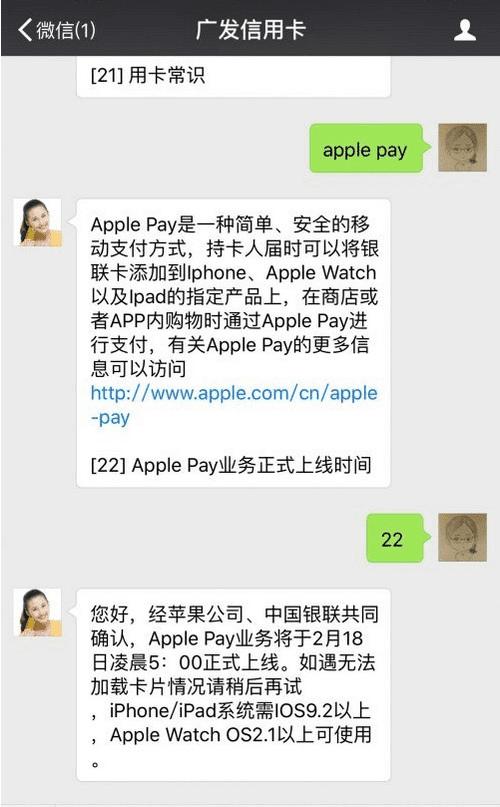 Apple Payʲôʱܹй