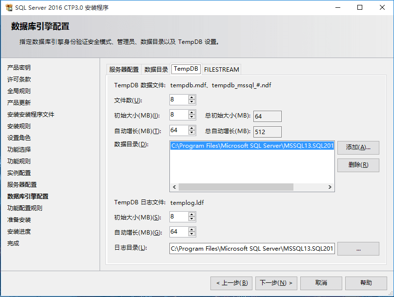 SQL Server2016TempDbЩ