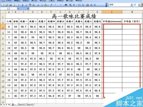 excel2003trimmeanЩ