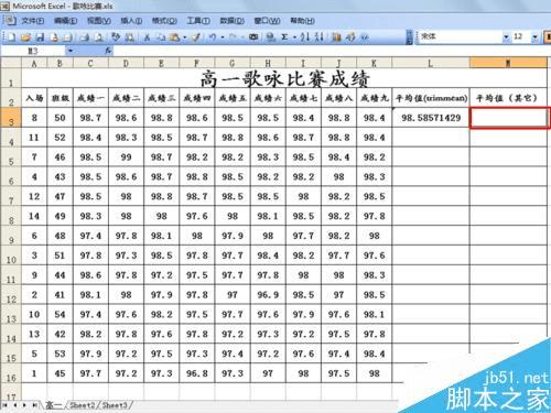 excel2003trimmeanЩ