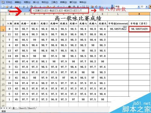 excel2003trimmeanЩ