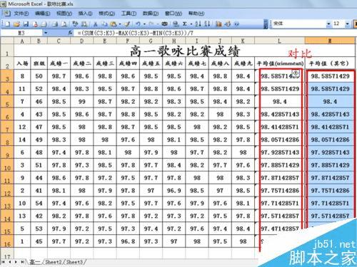 excel2003trimmeanЩ