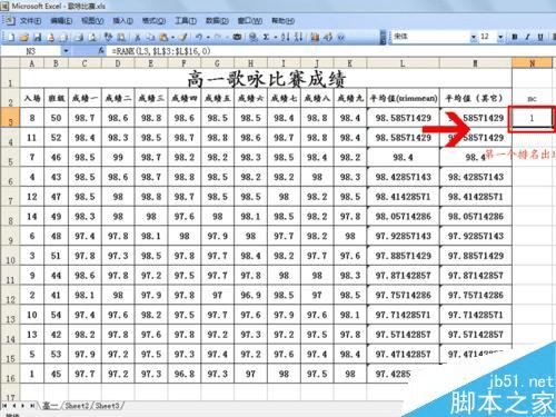 excel2003trimmeanЩ