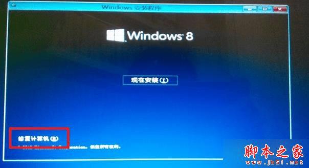 ôwin8ϵͳʾwindowsֹͣ⣿