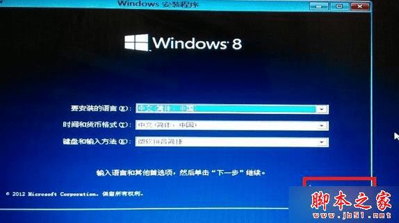 ôwin8ϵͳʾwindowsֹͣ⣿