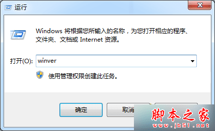 Win8ϵͳѯ汾ŵķ