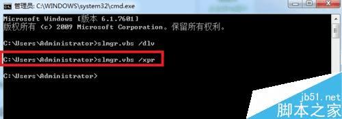 windows鿴Ƿ񼤻ϵķ