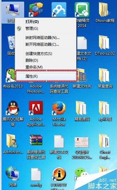 windows鿴Ƿ񼤻ϵķ