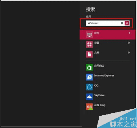 Win8ϵͳôɾӦ̵껺