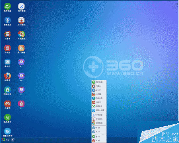 win7ϵͳʹ360̵ķ