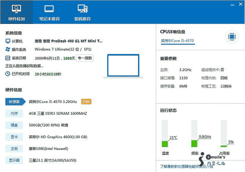 ͨע޸windowsϵͳ