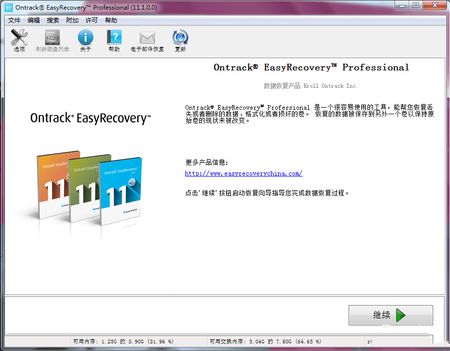 easyrecoveryָMacɾļķ