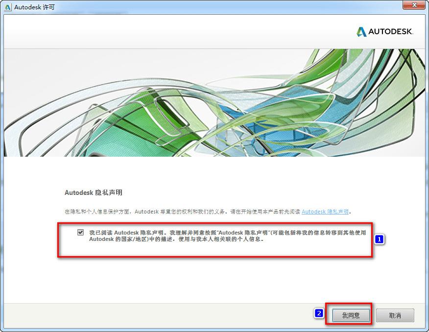 ΰװƽAutocad Mechanical 2015