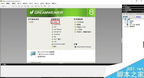 ôDreamweaver½ʹĵ