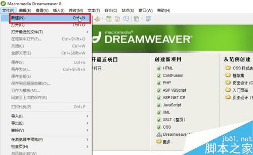 ôDreamweaver½ʹĵ