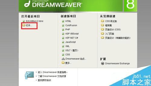 ôDreamweaver½ʹĵ