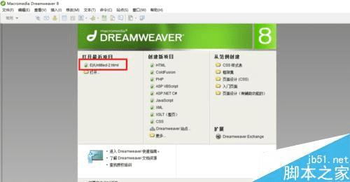 ôDreamweaver½ʹĵ