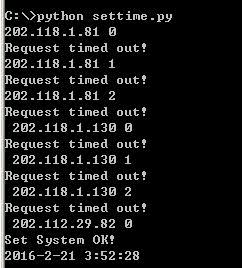 pythonűóʱϵͳʱ䣿