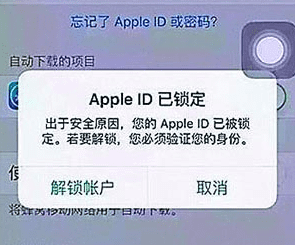 Apple IDļ