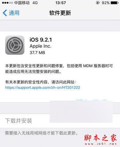 ios9.2.1ios9.2֮Щ