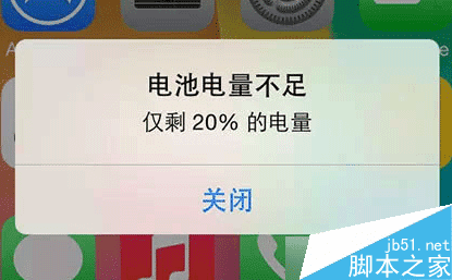 ôiPhone6sʾûȴʾ80%⣿