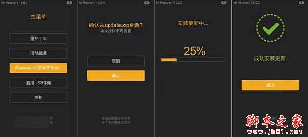 MIUI 7.1µķ