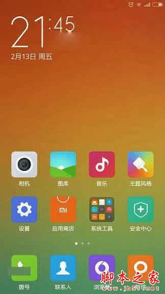 MIUI 7.1µķ