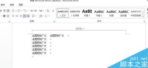 word2013жǰĲ