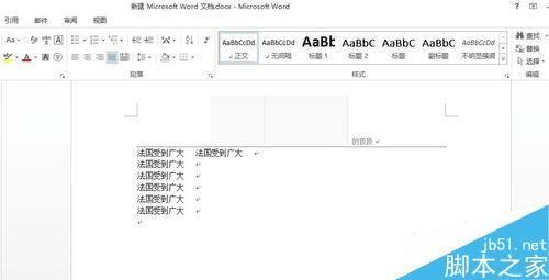 word2013жǰĲ