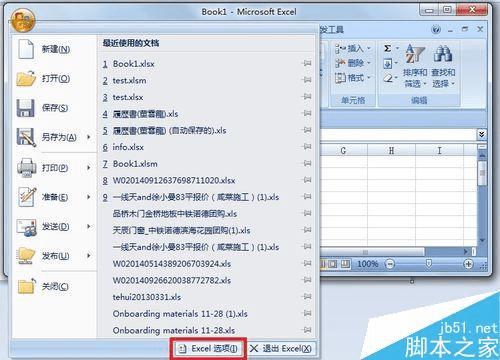 Excel2007ʹʾķ