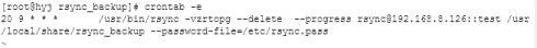 װlinux rsyncĽ̳