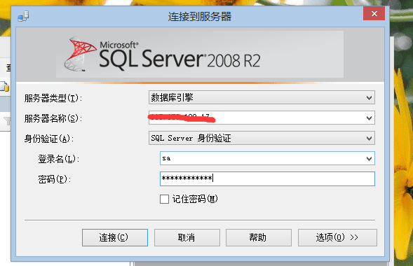 ôWindows Server2012 R2аװSQL Server2008