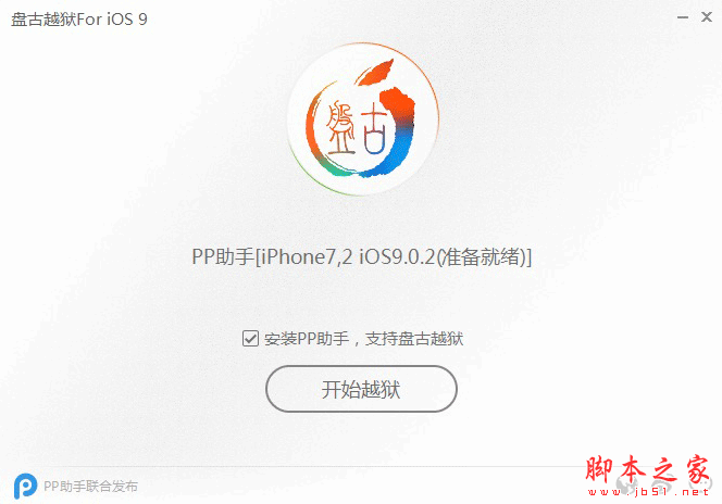 ios9.0.1Խķ