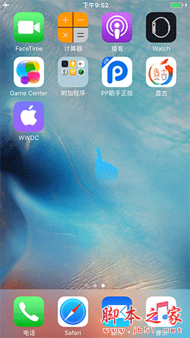 ios9.0.1Խķ