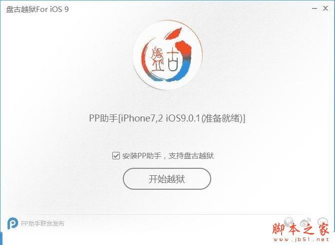 ios9.0.1Խķ