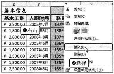 ʹExcel2010㹤䷢ŲĲ