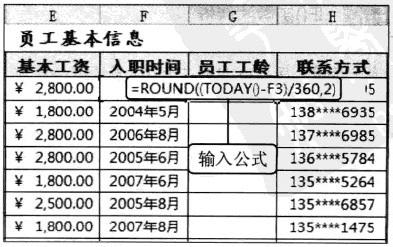 ʹExcel2010㹤䷢ŲĲ