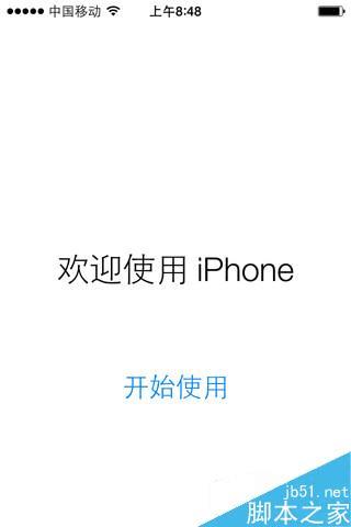 iPad mini2升级iOS9.0.2的方法步骤 _ 路由器设