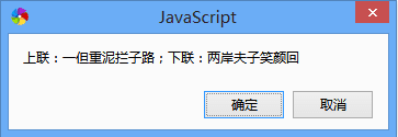 JavaScriptԻķʽЩ