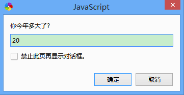 JavaScriptԻķʽЩ