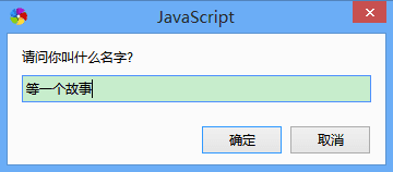 JavaScriptԻķʽЩ