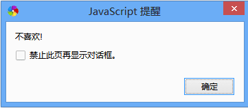 JavaScriptԻķʽЩ