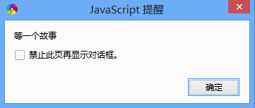 JavaScriptԻķʽЩ