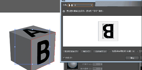 ôͨIllustrator3D״С飿