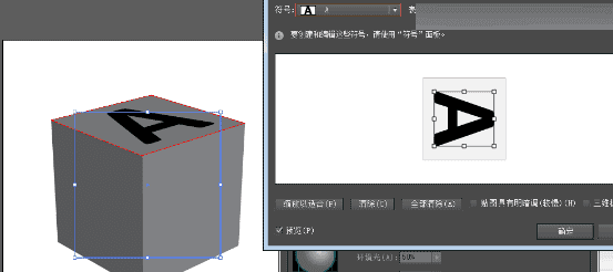 ôͨIllustrator3D״С飿